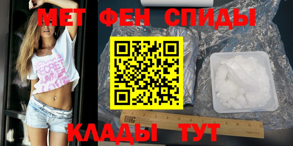 Amphetamine 98% Саянск