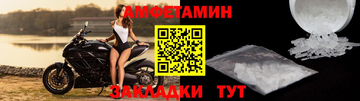 Амфетамин 98%  Вход с VPN  АМФ  Саянск 