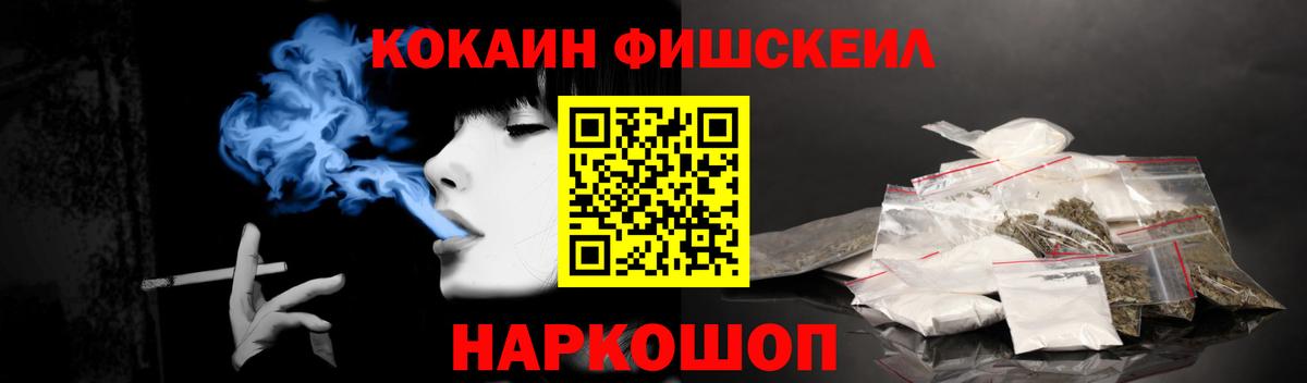 Cocaine 98% Саянск