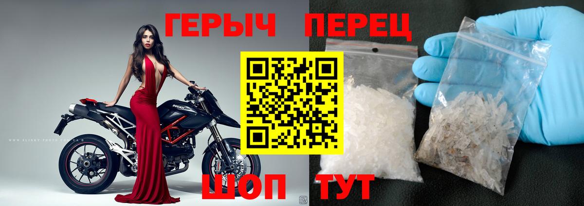 Героин афганец Саянск