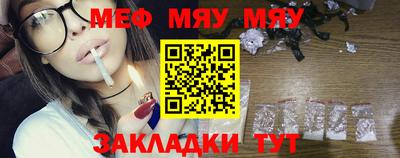 индика Первоуральск