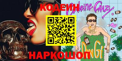 ПСИЛОЦИБИНОВЫЕ ГРИБЫ Пенза