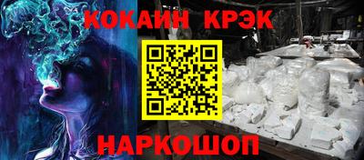 ПСИЛОЦИБИНОВЫЕ ГРИБЫ Пенза