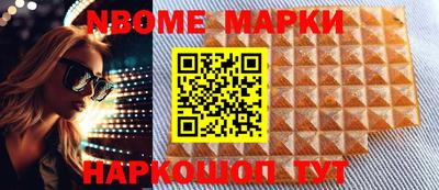 индика Первоуральск