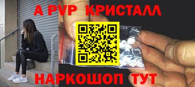 СК Партизанск