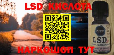 ПСИЛОЦИБИНОВЫЕ ГРИБЫ Пенза