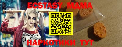 ПСИЛОЦИБИНОВЫЕ ГРИБЫ Пенза