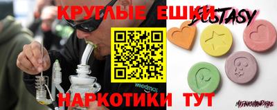 индика Первоуральск