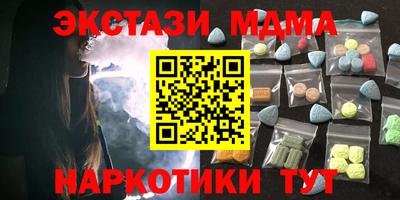 индика Первоуральск