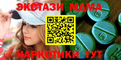 индика Первоуральск