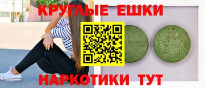 ПСИЛОЦИБИНОВЫЕ ГРИБЫ Пенза