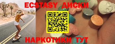 индика Первоуральск