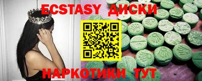СК Партизанск
