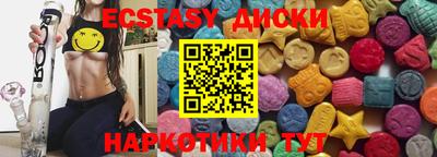 СК Партизанск