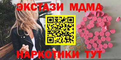 индика Первоуральск