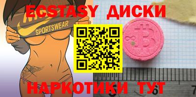 ПСИЛОЦИБИНОВЫЕ ГРИБЫ Пенза