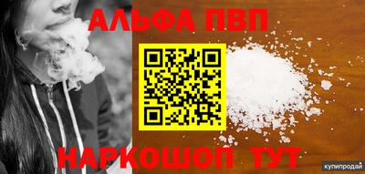 СК Партизанск