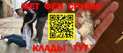 СК Партизанск