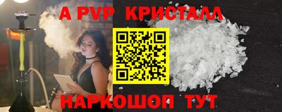 СК Партизанск