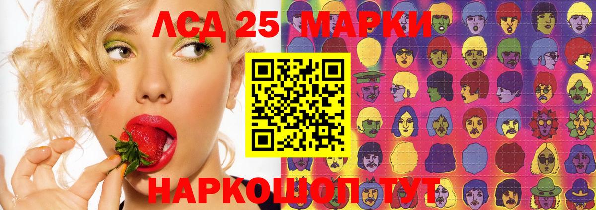 ЛСД экстази  Вход с VPN  Саянск  ЛСД экстази ecstasy  LSD-25 экстази кислота 