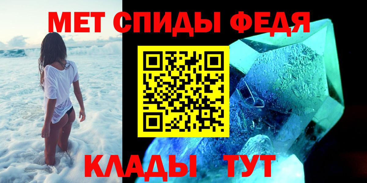 Первитин пудра  Первитин  Саянск  Вход с VPN 