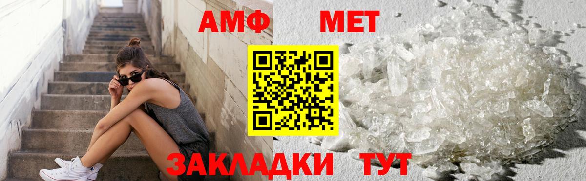 Альфа ПВП Саянск