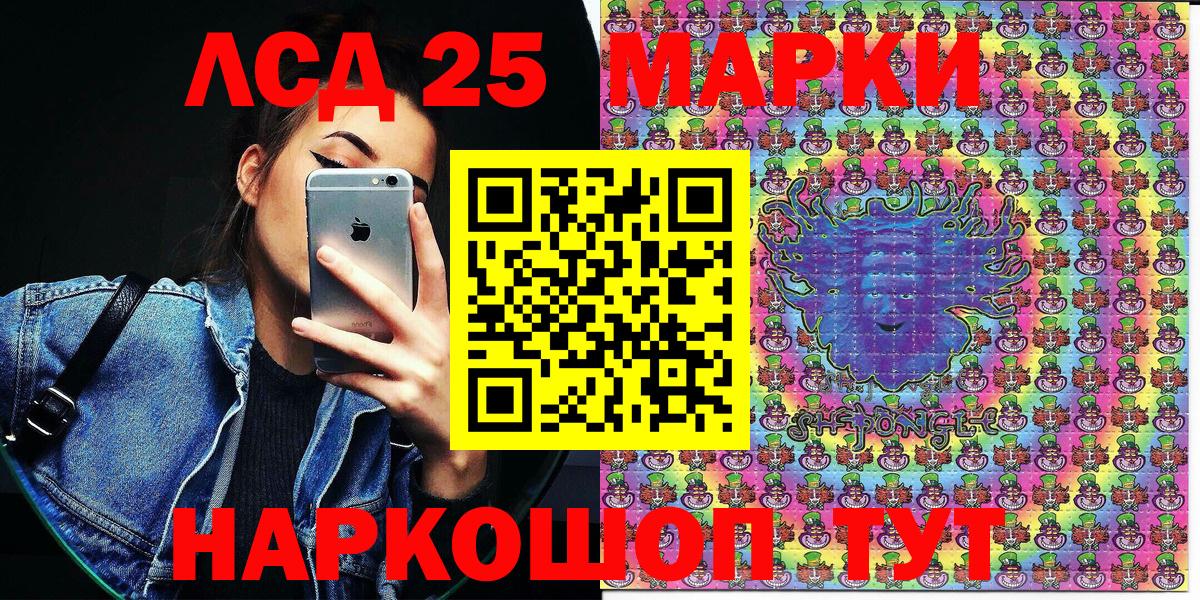 Наркотические марки 1,8мг  Наркотические марки  где продают наркотики  Наркотические марки 1,8мг  Вход с VPN  Саянск 