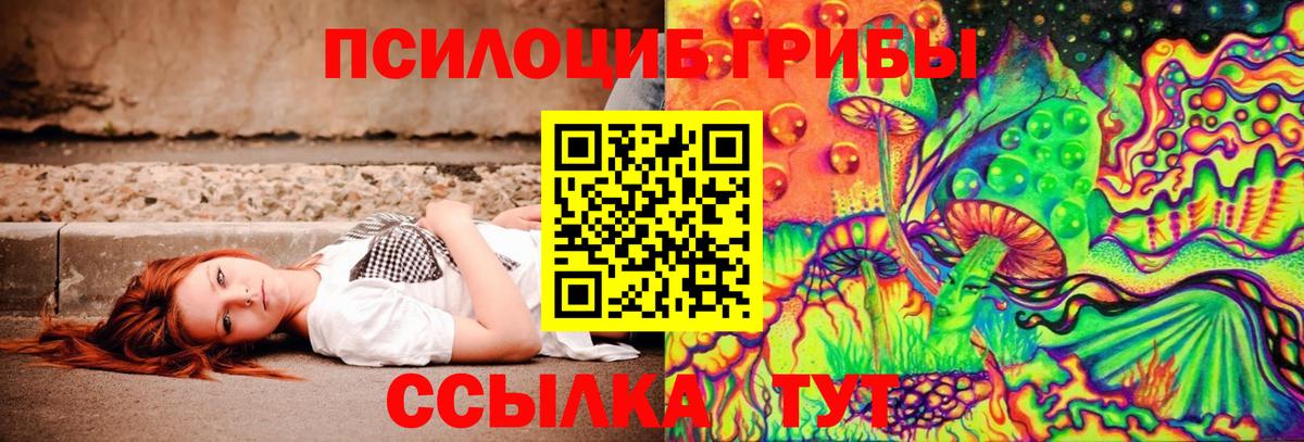 Саянск  Марихуана  APVP СК кристаллы  Вход с VPN  Мефедрон кристаллы 