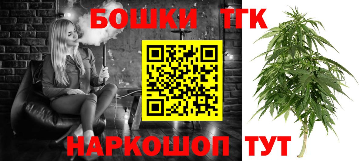 Саянск  Каннабис тримм  Бошки Шишки White Widow  МАРИХУАНА MAZAR  Вход с VPN  Каннабис White Widow 